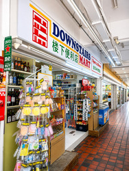 New Upper Changi Road (D16), Shop House #610763701